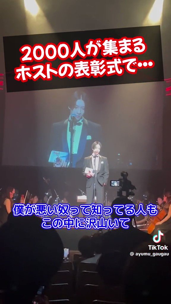 頂き女子りりちゃんの担当さん捕まったみたいだけど担当さんのTikTokの壇上のトーク印象的で覚えてて ｢俺も共犯、お前が捕まる時は俺も一緒｣ って言葉吐いてて納得したし、個人的にはめっちゃ好き