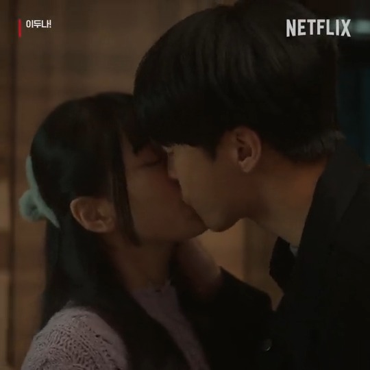 여기다, 내 도파민 충전소 #이두나 #Doona