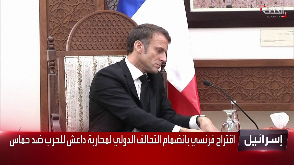 الرئيس الفرنسي: حياة مواطن فلسطيني تساوي حياة فرنسي أو إسرائيلي.. والضمير العالمي لا يُميز بين القتلى المدنيين #الحدث