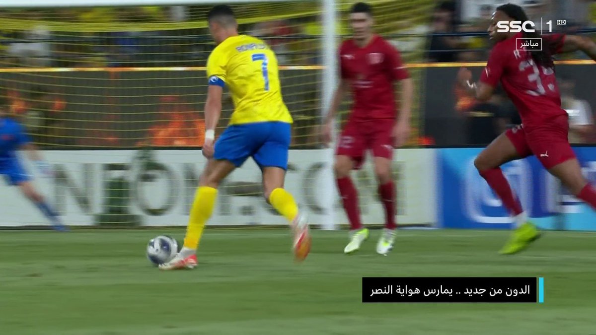 الدون من جديد .. يمارس هواية #النصر 🎶🤩 #النصر_الدحيل