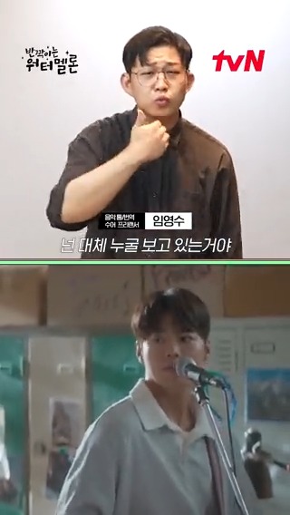 수어로 보는 '질투' OST 🎬 이미 알던 곡도 더 색다르게 느껴지는 수어의 매력!🎵 오늘부터 '질투' 수어 연습 시작이다! ٩(๑•̀ㅂ•́)و//／／ <반짝이는 워터멜론> [월화] 저녁 8:50 tvN #반짝이는워터멜론 #TwinklingWatermelon #려운 #최현욱 #설인아 #신은수 #tvN #스트리밍은TVING