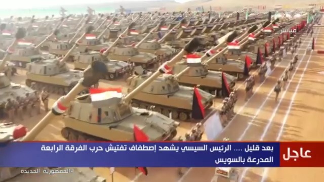 اصطفاف الفرقة الرابعة المدرعة بالسويس.. على كل مصري أن يفخر بهذا الجيش العظيم ✌️🇪🇬