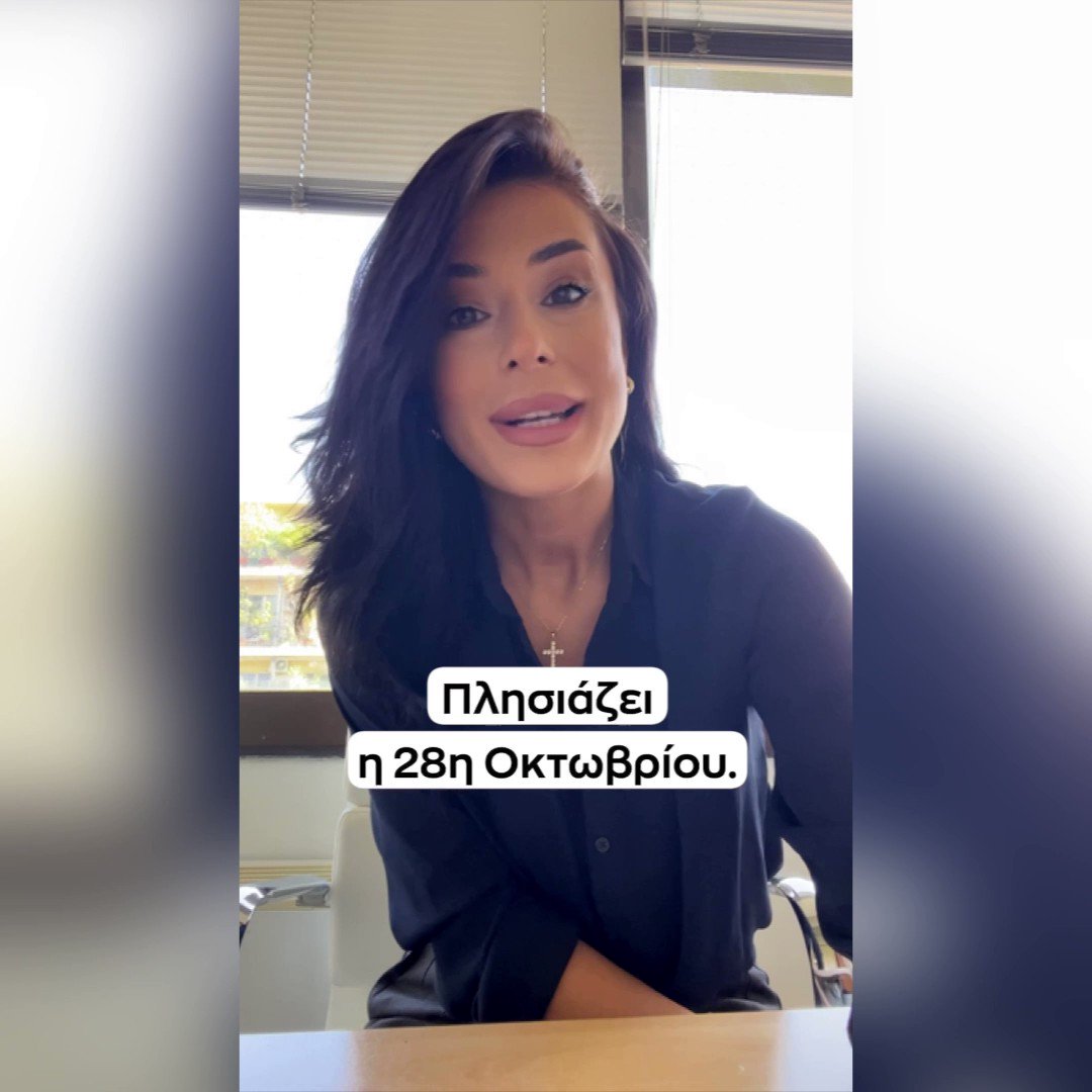 Ως ΦΩΝΗ ΛΟΓΙΚΗΣ θεωρούμε ΑΔΙΑΝΟΗΤΟ να υπάρξουν και φέτος μαθήτριες που θα παρελάσουν με μουσουλμανικές μαντήλες. Καλούμε λοιπόν το Υπ. Παιδείας να στείλει σήμερα κιόλας σαφείς οδηγίες σε όλα τα γυμνάσια και λύκεια της χώρας πως οι μαντήλες απαγορεύονται.