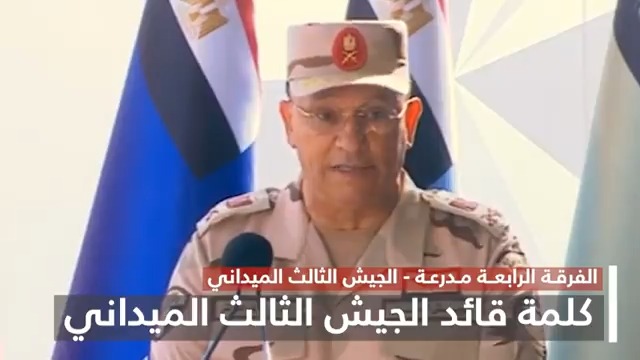 بسم الله الرحمن الرحيم "وأعدوا لهم ما استطعتم من قوة ومن رباط الخيل ترهبون به عدو الله وعدوكم" 🇪🇬 كلمة قائد الجيش الثالث الميداني 🇪🇬 في تفتيش حرب الفرقة الرابعة مدرعات 🔴 مصر بشعبها ومصالحهم الوطنية وامتدادهم العربي الاسلامي خط أحمر 🔴 #القوات_المسلحة_المصرية #الجيش_الثالث_الميداني #سيناء #مصر #فلسطين #القضية_الفلسطينية #معبر_رفح #غزة #الدولة_المصرية