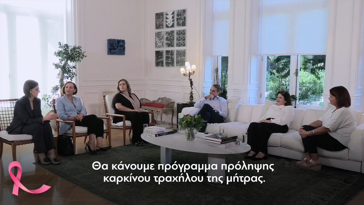 Μία συγκινητική συζήτηση με αφορμή την Παγκόσμια Ημέρα Πρόληψης κατά του Καρκίνου του Μαστού. Δίνουμε μεγάλη σημασία στην πρόληψη. Γι' αυτό και προχωράμε στην επέκταση του προγράμματος «Φώφη Γεννηματά» στις γυναίκες 45-74 ετών, από 50-69 ετών που ήταν μέχρι σήμερα.