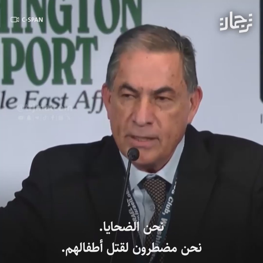 "لن نغفر للعرب أنهم أجبرونا على قتل أطفالهم" مقولة غولدا مائير رئيسة وزراء إسرائيل السابقة، تعكس النظرة التي صاغها الاحتلال الإسرائيلي لنفسه كضحية، والضحية الوحيدة - جدعون ليفي الصحفي بمجلة هآرتس الإسرائيلية