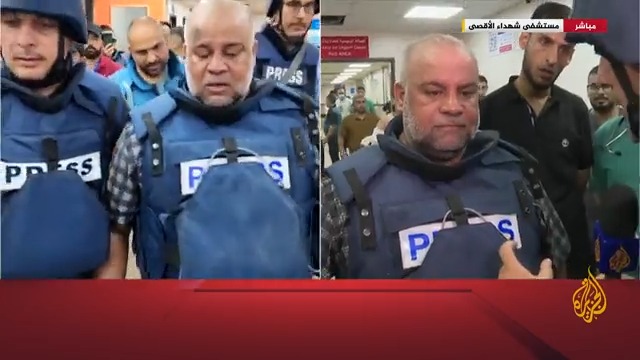 يعني والله المنظر مفيش حتى ظالم يرضى بكده..الراجل المراسل اللي بيطلع كل يوم عائلته ماتت وهو على الهواء 💔