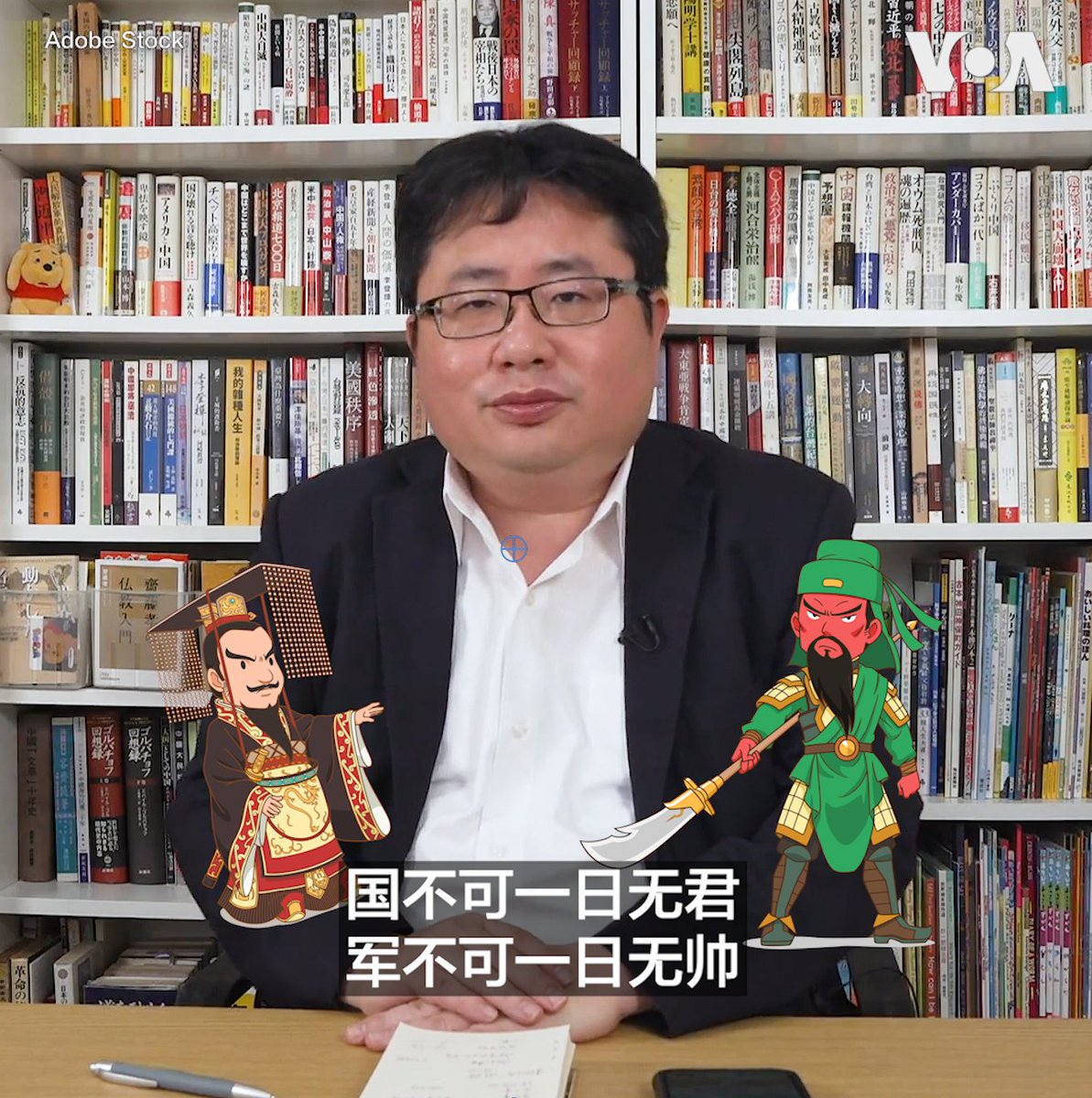 习近平下令免除李尚福的国防部长和国务委员职务，前外交部长秦刚也被免除国务委员职务。中国一共才五个国务委员，一下砍掉了两个，还是最重要的两个，凸显习近平和党内太子党的矛盾已经表面化。矢板明夫说三道四，为您深入解读。