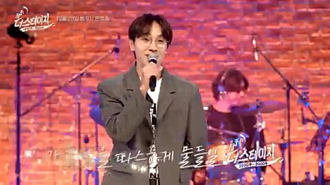 #월간더스테이지 깊어가는 가을 밤 함께 해요!!! MC #이석훈 이 먼저 가서 기다리고 있어요!!! #온앤오프 #김희재 #솔지 #이용 #조정희 #더원 #임소연 [월간 더 스테이지] SBS F!L / SBS M 10월 28일(토) 밤 9시 방송