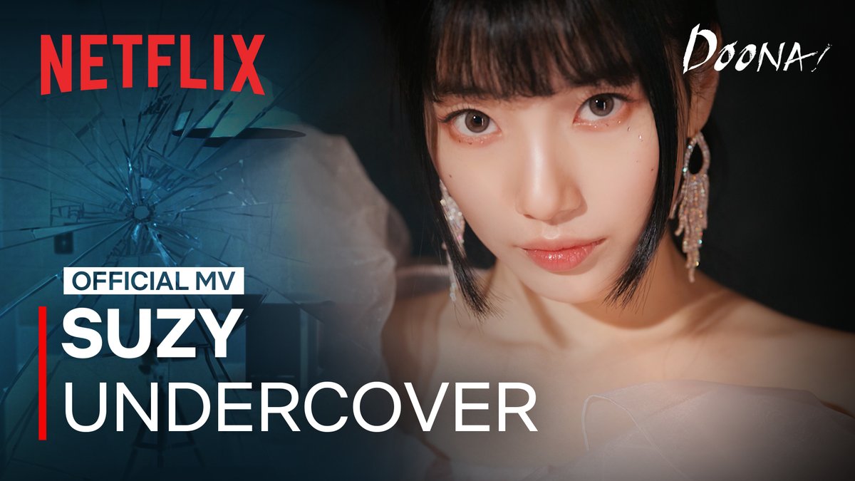 Doona coming back 200% stronger after her hiatus Song: Undercover Artist: #수지 (#SUZY)
