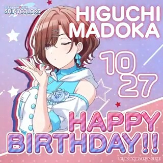 【樋口 円香さんの誕生日♪】 10月27日は「ノクチル」のメンバー「樋口 円香」さんの誕生日です！ 「誕生日ミニコミュ」や「限定入り HAPPY BIRTHDAY 円香ガシャ」の開催のほか、「フェザージュエル×300」をプレゼント♪ 本日限定ですよ～ #シャニマス