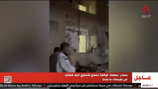 مصادر مطلعة: سقوط صـ ـاروخ في #طابا وإصـ ـابة ٥ أشخاص وحدوث تلفيات في إحدى العمارات السكنية #ياسر_رشدي #القاهرة_الإخبارية