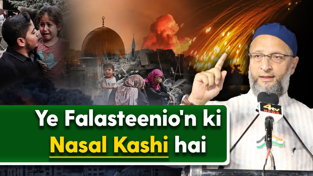 Ye konsa violence hai? Ye to Falasteenio'n ki nasal kashi (ethnic cleansing) hai.