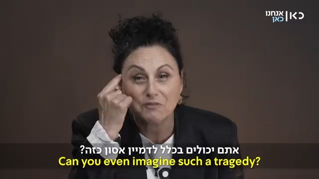"אל תתנו לחמאס להגיע אליכם" "ما تخلّيوش حماس يغويوكوم" השחקנית והיוצרת חנה אזולאי-הספרי מספרת על הטבח הנורא בשפה המרוקאית #HamasisISIS
