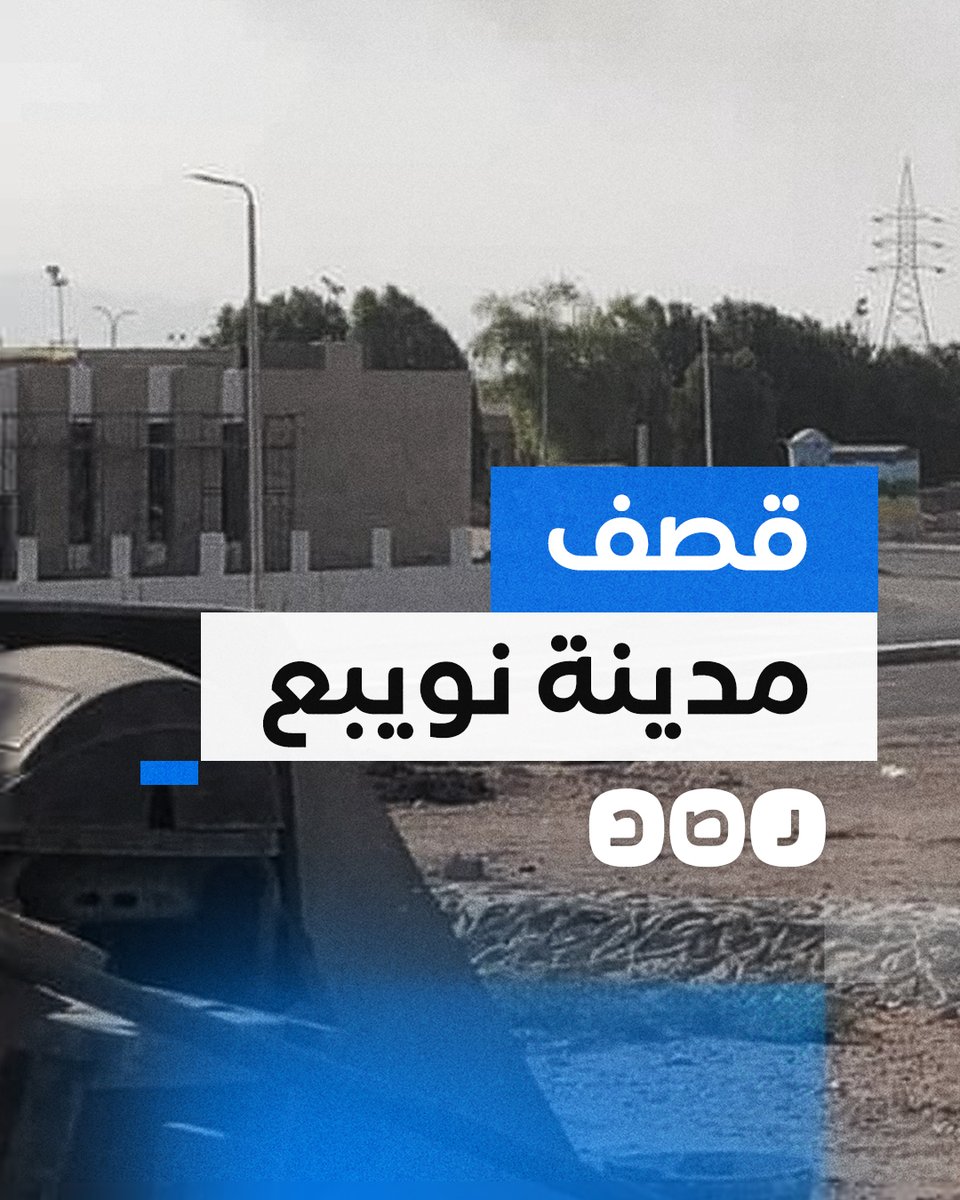 لحظة سقوط قذيفة في مدينة نويبع المصرية على البحر الأحمر