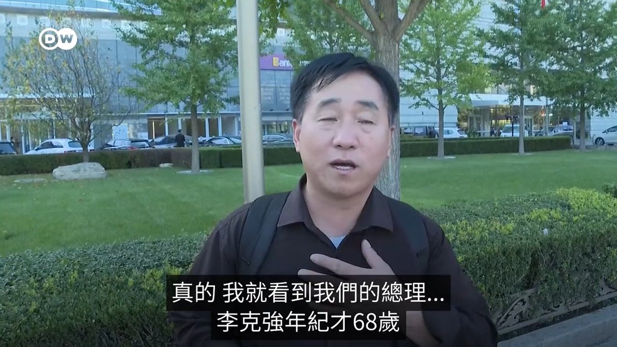 中国前总理李克强突然去世,普通民众对此有何感想?