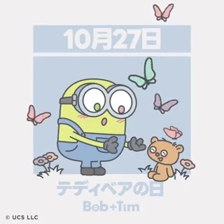 / 10月27日は! #テディベアの日🧸 \ 💌みんなもBob+Timグッズで 日頃の想いを伝えよう💛 #ボブティム #ミニオン #ミニオングッズ 💌Today is Teddy Bear's Day! Let's celebrate the day with Bob's buddy and favorite bear plush Tim #Minion #BobTim