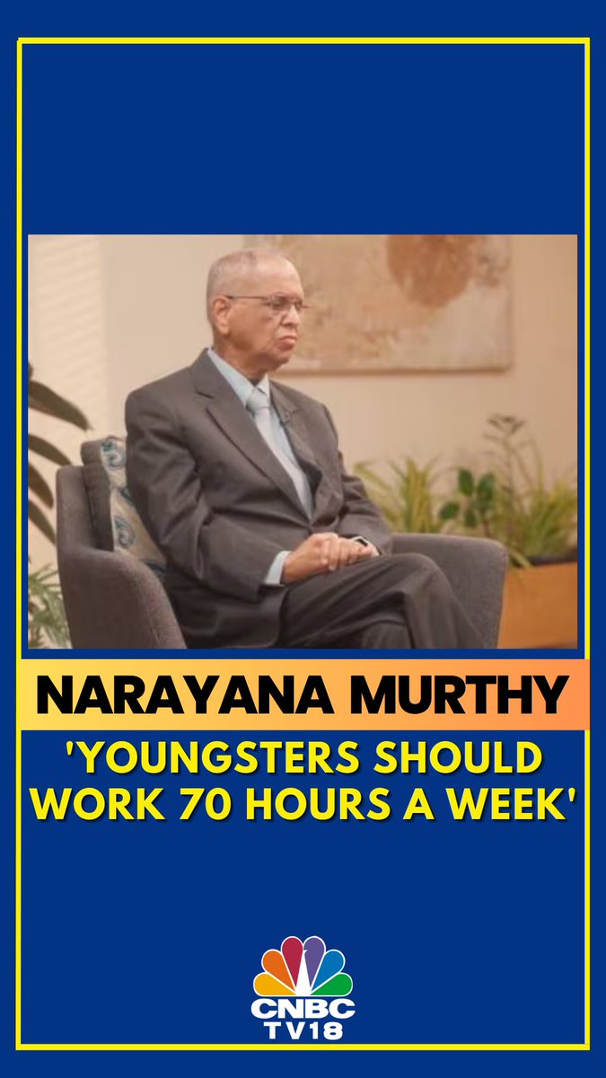 Infosys founder NR Narayana Murthy says, 'Our youngsters must say this is my country. I’d like to work 70 hours a week.' What is your view? Answer in the comments box #narayanamurthy #murthy #infosys #infy #youth #youngsters #work #IT