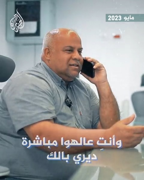 مراسل #الجزيرة وائل الدحدوح وزوجته في زمن الحرب قبل أن تغادره في الحرب التي تلتها #حرب_غزة