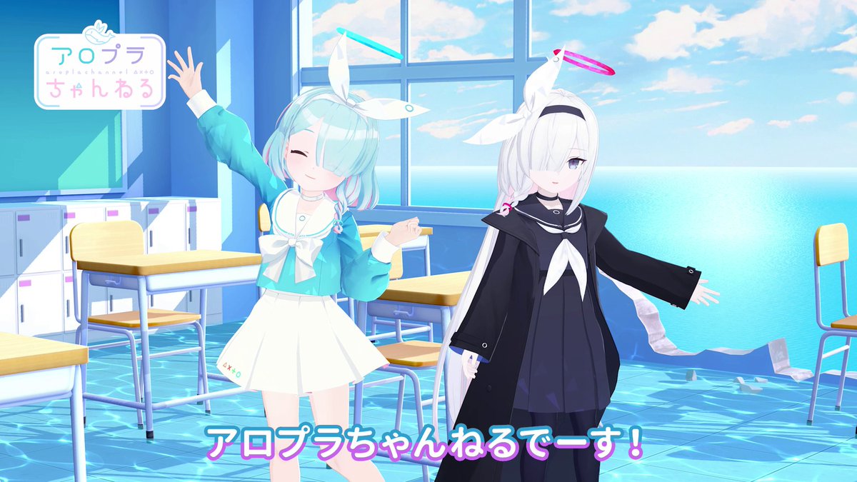 【#アロプラちゃんねる】 先生、こんにちは!アロプラちゃんねるのお時間です! すっかり寒くなってきて秋ですね♪ 秋になってきましたので… 今日はプラナちゃんのためにも、やってみたいことがあります! ▽高画質版はこちら #ブルアカ