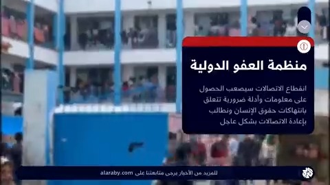 "غزة عزلت عن العالم".. الجيش الإسرائيلي يشن غارات هي الأعنف على غزة بعد قطع الاتصالات بالكامل عن القطاع