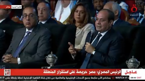 🚨الرئيس المصري: حادثتا طابا ونويبع دليل على أن التصعيد في غزة له آثار على المنطقة.
