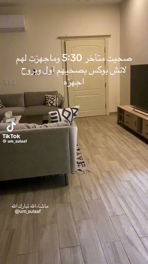 أم تشاركنا مقطع : روتيني الصباحي كأم لخمسة أطفال 💞