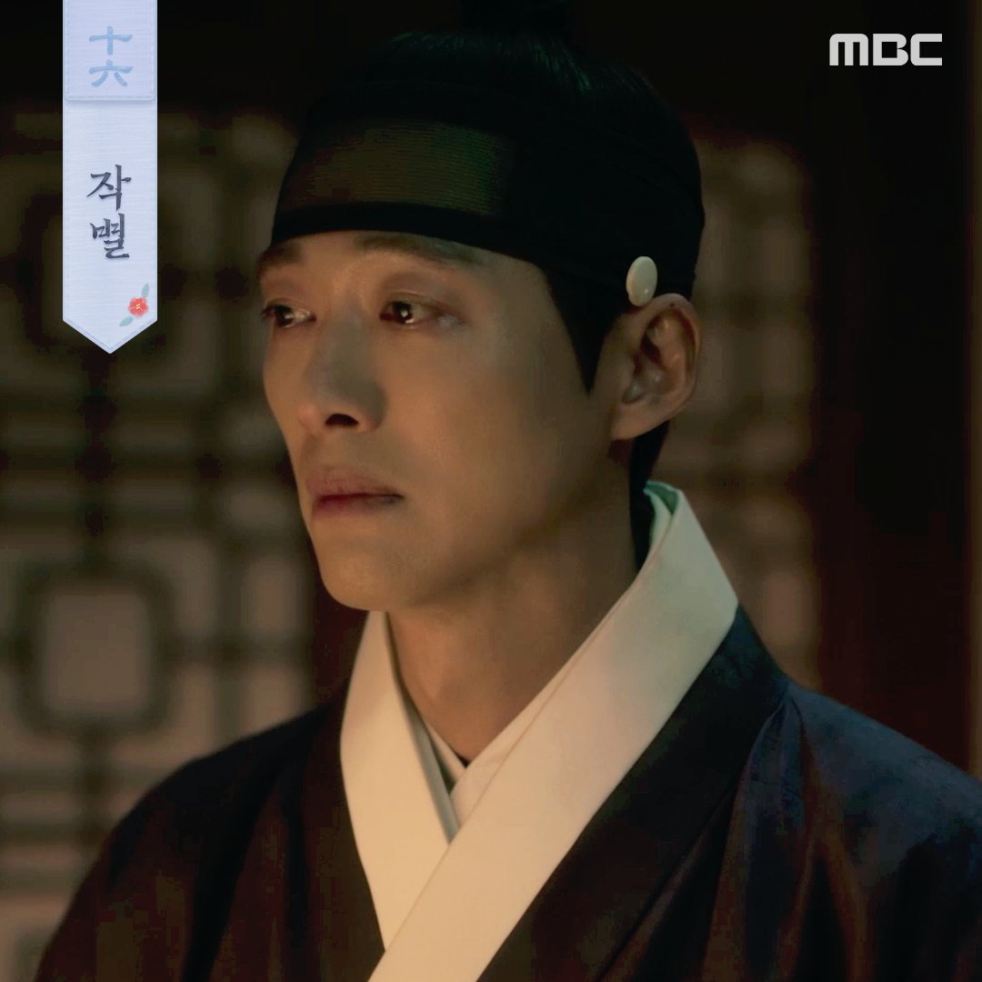 “보란 듯이 씩씩하게 잘 살겠습니다….”🥲 슬픔을 삼키며 작별 인사를 하는 장현X길채😭 병자호란을 겪으며 엇갈리는 연인들의 이야기 #연인 파트2 매주 금토 밤 9시 50분 방송💕 #MBC금토드라마 #mbcdrama #MyDearest #남궁민 #안은진 #이학주 #이다인 #김윤우 MBC 231028 방송