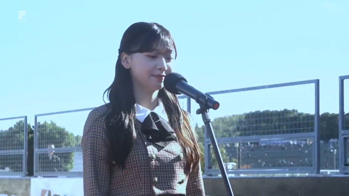 #日向坂46 富田鈴花さんによる国歌独唱 鈴鹿の秋空に素晴らしい歌声が響き渡りました✨ #スーパーフォーミュラ 2023 第9戦 #鈴鹿サーキット 予選・決勝 LIVE配信中📡 #sformula