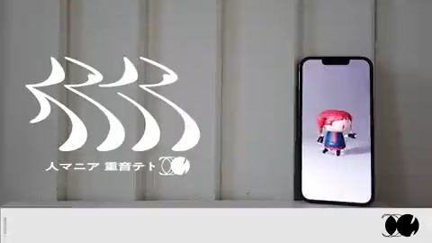 人マニア / 原口沙輔（Cover） ver.Sou YouTubeから投稿しました