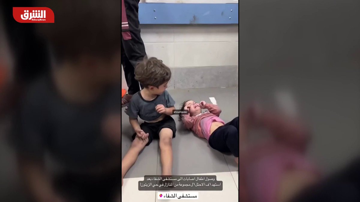 أطفال غزة.. قصص مأساوية من وحي البراءة المسروقة #الشرق #الشرق_للأخبار