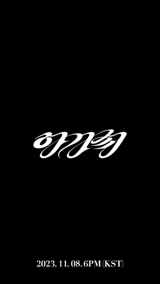 수진 (SOOJIN) 1st EP [아가씨] Mood Film 🔗 🌹 Release 2023.11.08.6PM (KST) #수진 #SOOJIN #아가씨