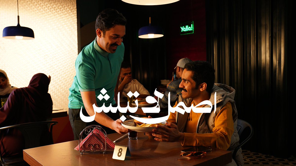 اصمل الحين .. تسلم بعدين! #اصمل_لاتبلش 💪💰 #اليوم_العالمي_للادخار