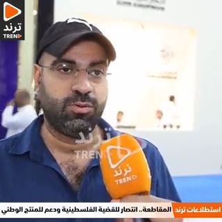 ابومبارك: ما يصير أقاطع ستاربكس وكيت كات واترك البنوك والآيفون لازم اقاطع الغسيل الكلوي لانه اللي مخترعه يهودي ومكتشف علاج سرطان الدم يهودي! #ابوعبيده #غزه_تقاوم