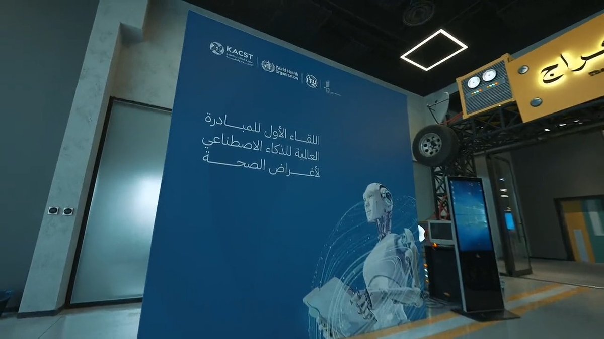 مقتطفات من انطلاقة أعمال اللقاء الأول للمبادرة العالمية للذكاء الاصطناعي لأغراض الصحة، والتي تهدف لتعزيز تطبيقات الذكاء الاصطناعي في المجال الصحي ودور المملكة الريادي لدعم المجال ضمن الأولويات الوطنية للقطاع سعياً لتحقيق #رؤية_السعودية_2030