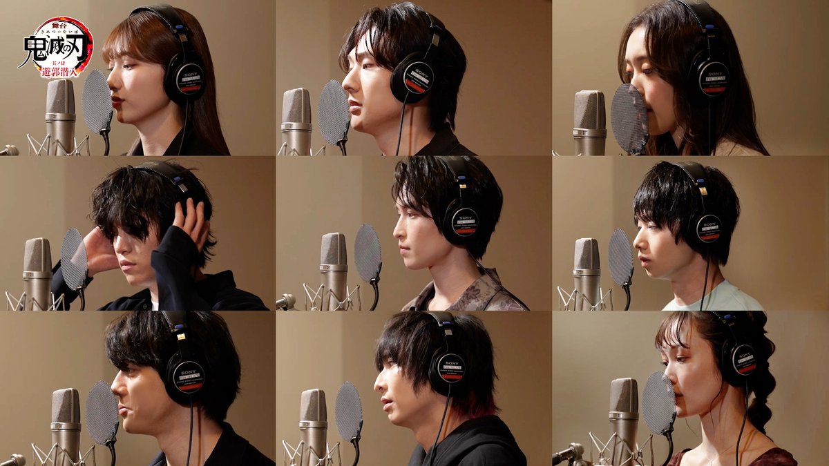 【情報解禁】 #舞台鬼滅の刃 シリーズの代表曲 「残酷謡」キャスト歌唱動画を公開! オープニングやエンディングで必ず披露されており、欠かせない楽曲。 この特別映像は、劇中で披露されるものとは異なるアレンジで、ここでしか見ることが出来ません。 👇フル視聴