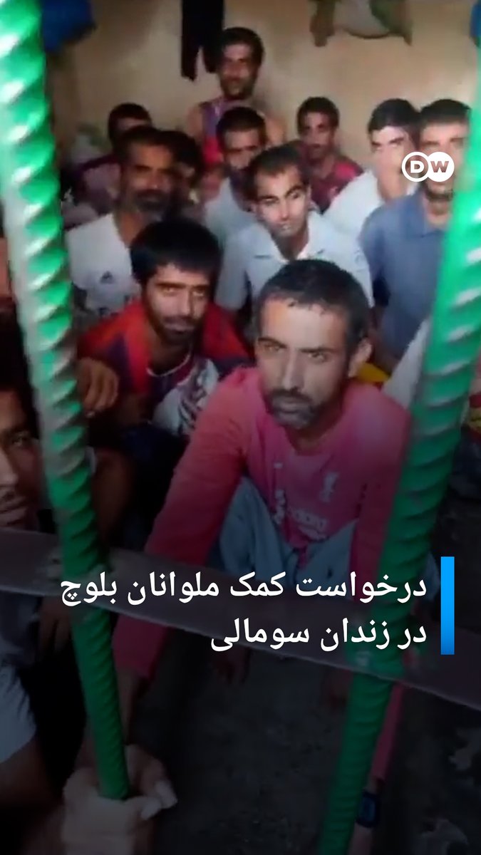 وب سایت حالوش ویدئو و فایل صوتی از #ملوانان_بلوچ در زندان سومالی منتشر کرده که پس از حدود ٨ ماه زندان سخت، برای آزادی طلب کمک کردهاند.