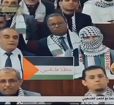 ظهور #ابو_عبيدة في مجلس النواب "البرلمان" الجزائري .