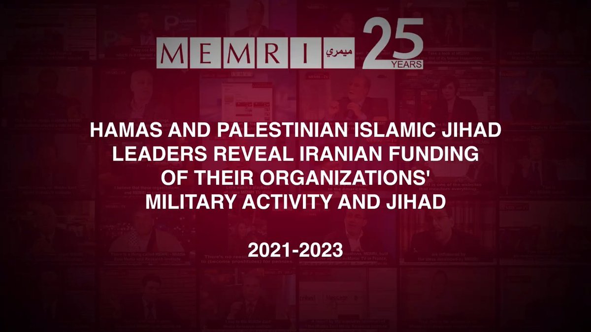 #ICYMI: Top Hamas And Palestinian Islamic Jihad Officials: Iran Has Given Our Organizations Billions Of Dollars, Paying For 'Every Weapon' And Funding Our Jihad – MEMRI TV Compilation Video #Hamas #Iran