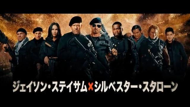 ◤ ◥ 『エクスペンダブルズ ニューブラッド』 タギり度MAX!!予告映像解禁💣 ◣ ◢ 新戦力“ニューブラッド”と共に大暴れする 最強不滅の消耗品軍団から目が離せない！🔥 #エクスペンダブルズ