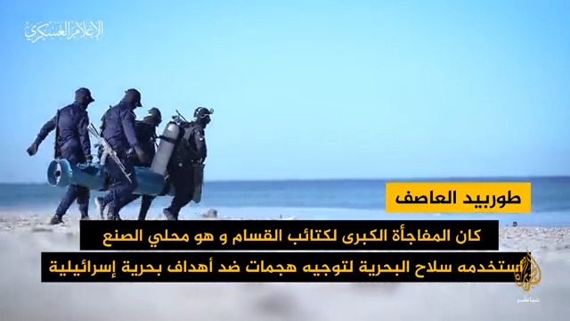 أسلحة جديدة تكشف عنها المقاومة في #طوفان_الأقصى #الجزيرة_مباشر | #غزة_لحظة_بلحظة