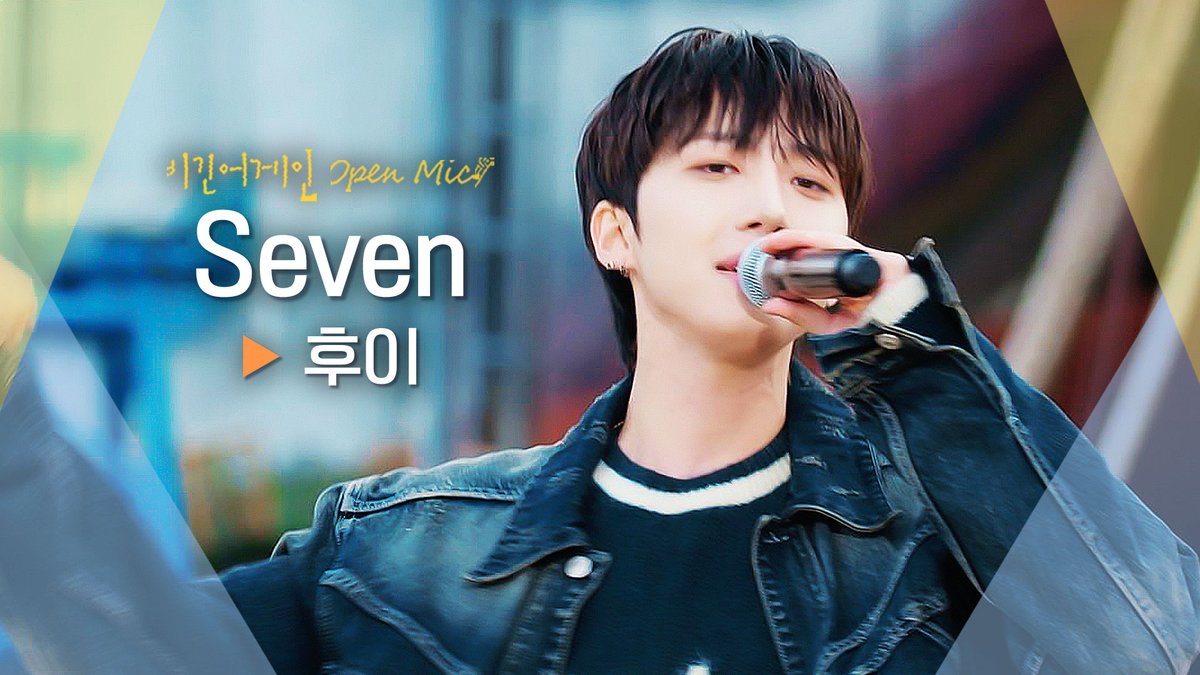 일주일 내내 설레게 할🥰 후이(HUI)의 초근접 버스킹 'Seven'💜 [비긴어게인] 구독하기 ▶ #비긴어게인 #오픈마이크 #BeginAgain #OpenMic #Seven #정국 #후이 #HUI