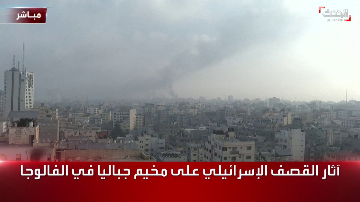 مقتل وإصابة العشرات في قصف إسرائيلي استهدف مخبزًا بقطاع #غزة