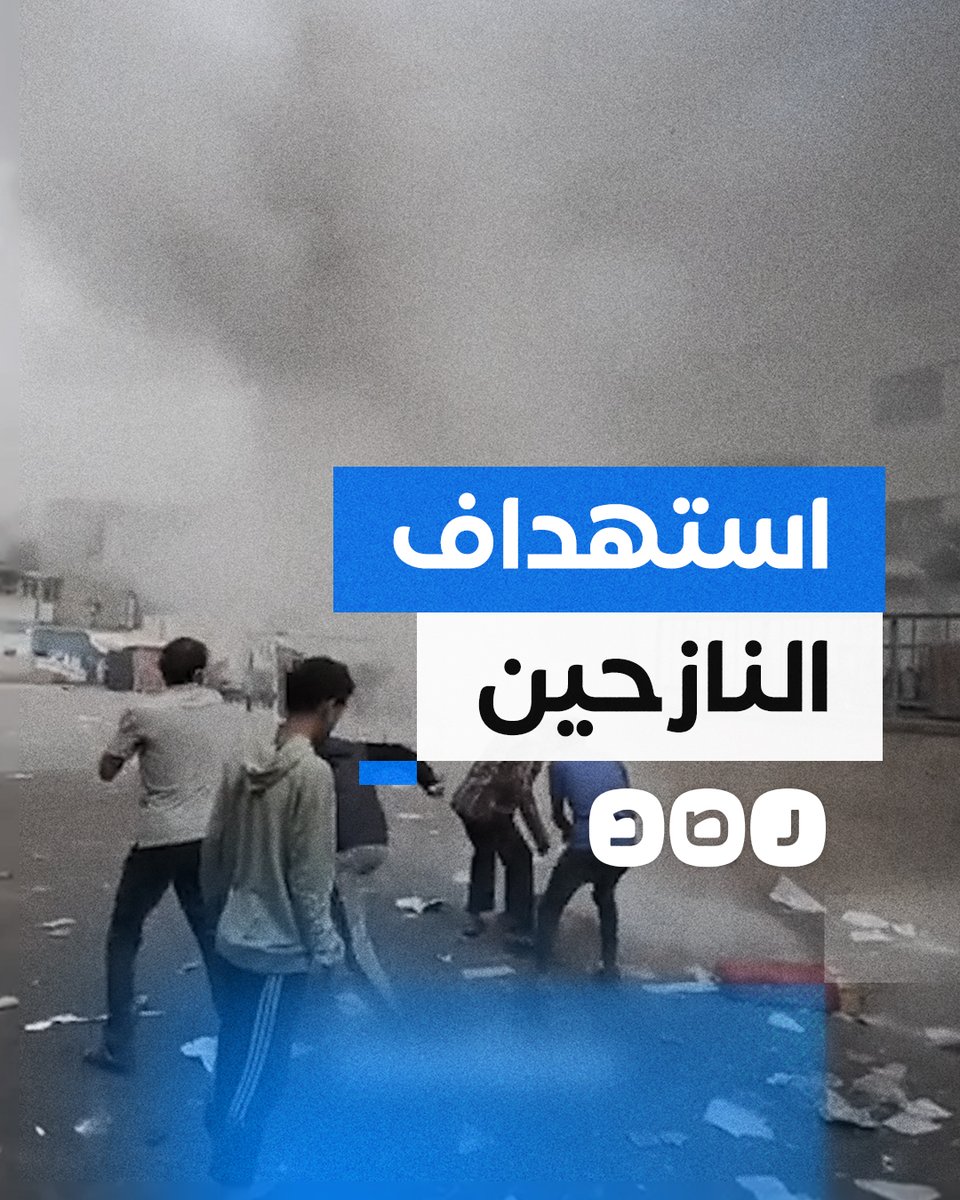 بالقنابل الفسفورية المحرمة دوليا.. جيش الاحتـ ـلال يستهدف مدارس وكالة "الأونروا" التي تؤوي النازحين في غزة