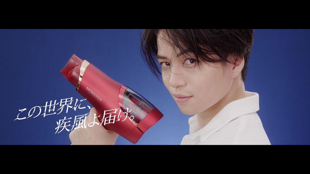 / ダブルファンドライヤーMONSTER 新CM公開📺 \ この世界に疾風よ届け。 バイクスーツに身を纏った #菊池風磨 さんが世界中に風を届ける疾風ライダーに扮し、街を駆け抜けてゆく…!🏍 MONSTERを手にして、美しくヘアドライする菊池さんも必見です! #ダブルファンドライヤー #MONSTER #小泉成器