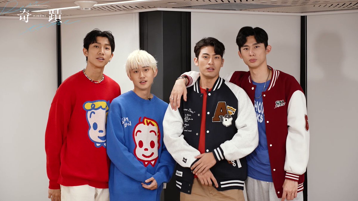 ✨奇蹟のファンミーティング in TOKYO 🗓️12月3日（日）昼・夜の部 📢チケット先行抽選 受付開始❣️ 🎟️ 👆👆👆👆👆👆👆👆 📌ファンミ詳細はこちらで #KisekiFanmeeting #徐愷 #林毓桐 #陳柏文 #姜典