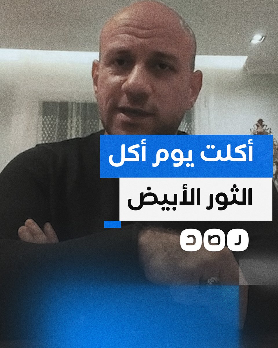 الفنان أحمد مكي يتحدث عن ضعف الدعم العربي لفلسطين بسبب غياب الوحدة لكنه يرى في ذلك مقدمات لما وصفه بزوال "إسرائيل"