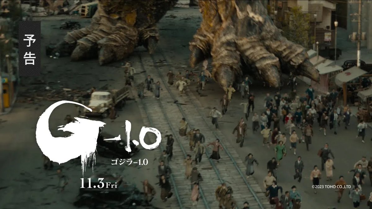 / 🎬映画『ゴジラ-1.0』公開 東宝映画情報公式SNS プレゼントキャンペーン開催! \ 🎁10名様に #ゴジラマイナスワン オリジナルグッズ<非売品>をプレゼント✨ 1⃣東宝映画情報【公式】 をフォロー 2⃣この投稿をリポスト(リツイート) ✅11/30(木)23:59まで さらに感想・期待を引用ポストすると当選率UP!
