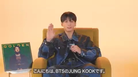 🔸🔸#JungKook(#BTS)🔸🔸 初のソロアルバム 『GOLDEN』をリリース⚡️ "黄金色に輝く瞬間"をモチーフに、 ディスコ・パンクジャンルの タイトル曲をはじめ、全8曲が収録💜 #LINEMUSIC でしか手に入らない 未公開写真のフォトカードも📸 🔗 BTS JAPAN OFFICIAL #JungKook_GOLDEN