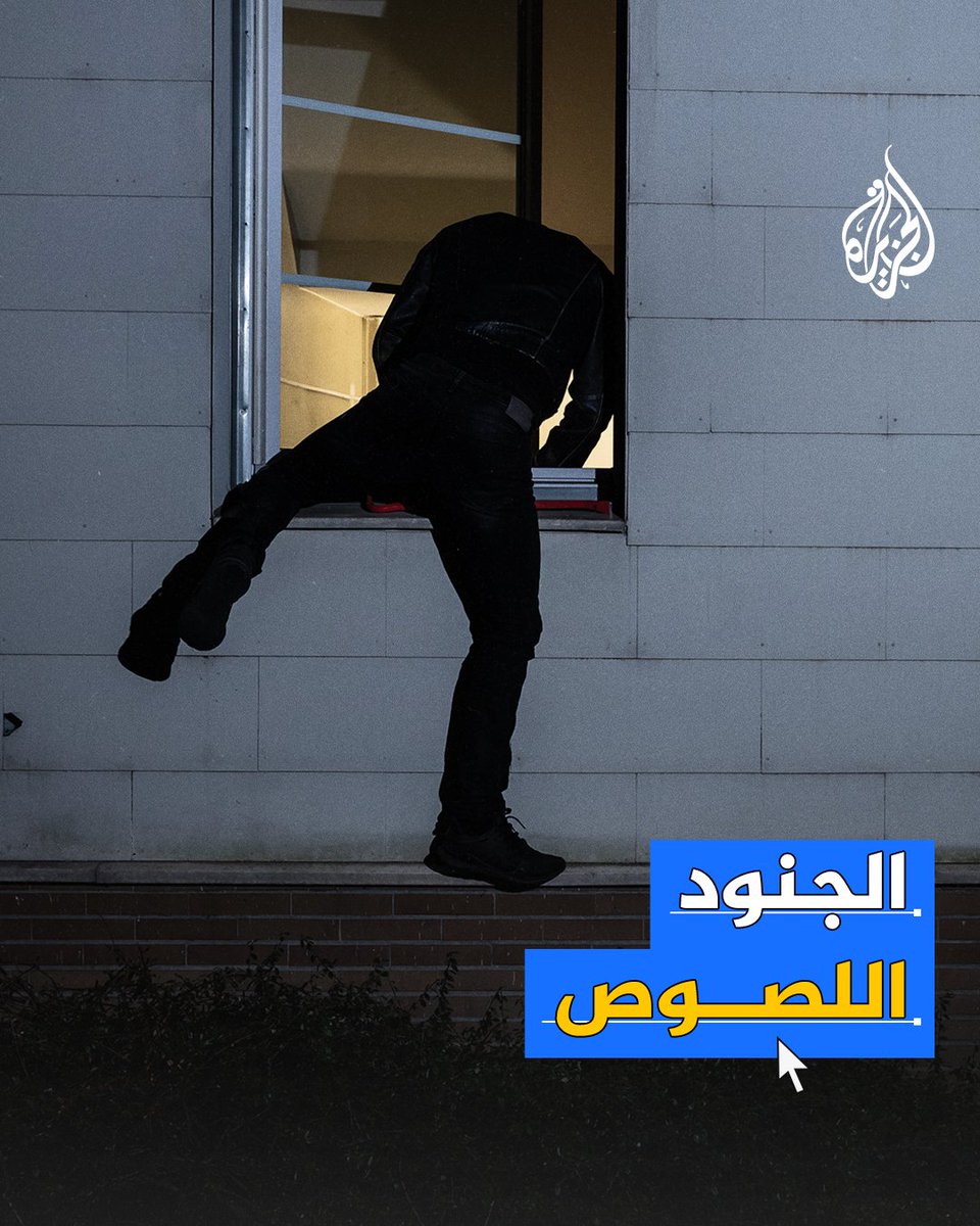 سرقوا الجواهر والذهب والأغراض الثمينة.. تقارير تتحدث عن أعمال سلب قام بها الجنود الإسرائيليون لمنازل المستوطنين في منطقة غلاف #غزة، فكيف تعامل معها الجيش الإسرائيلي؟ #حرب_غزة